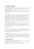 GM대우에 대하여-10