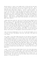 설교문 - 이때를 위함이라(에스더 4장 1-17절)-2
