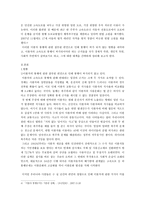 이륜차의 고속도로 통행을 허가하라-2