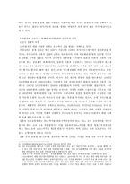 이륜차의 고속도로 통행을 허가하라-3