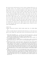 이륜차의 고속도로 통행을 허가하라-4