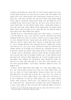 이륜차의 고속도로 통행을 허가하라-5