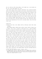 이륜차의 고속도로 통행을 허가하라-6