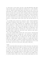 이륜차의 고속도로 통행을 허가하라-11