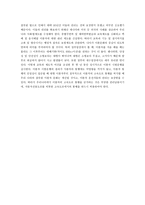 이륜차의 고속도로 통행을 허가하라-12