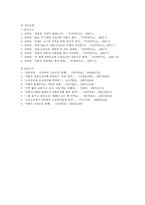 이륜차의 고속도로 통행을 허가하라-13