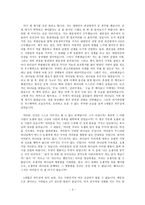 [설교] 창세기 39장 1-23절 _ 아직도 꿈꾸십니까-3