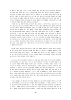 [설교] 창세기 39장 1-23절 _ 아직도 꿈꾸십니까-4