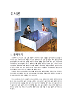 전문 사회복지사를 위한 윤리적인 실천-3
