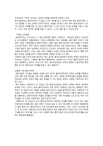 전문 사회복지사를 위한 윤리적인 실천-5