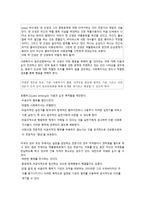 전문 사회복지사를 위한 윤리적인 실천-7