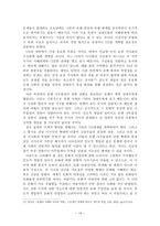 인도적 개입의 올바른 방향 모색-14