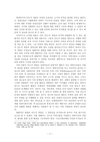 인도적 개입의 올바른 방향 모색-17