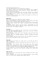 가난의 대물림을 끊자-5