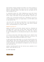 가난의 대물림을 끊자-14