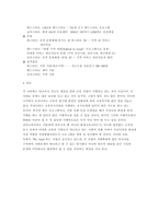 가난의 대물림을 끊자-17