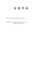 사이버 공간에서의 성 윤리 포르노그래피 섹슈얼리티 성욕 성 윤리-8