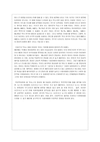 사회과학 TV뉴스는 자료화면 이 죽인다-3