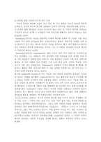 사람마다의 지능발달 차이-3