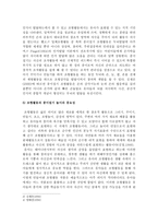 사람마다의 지능발달 차이-9