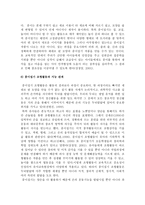 사람마다의 지능발달 차이-10