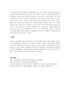 사람마다의 지능발달 차이-11
