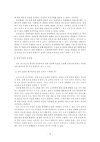 북한연구 공산주의-15