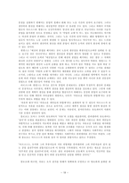 북한연구 공산주의-19