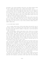 북한연구 공산주의-20