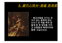 이아손과 아르고 호의 선원들-20