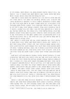 SF만화 플루토Pluto를 통해 본 과학기술의 이미지-5