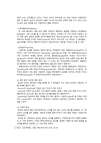 [예배학] 설교의 정의와 목적-2