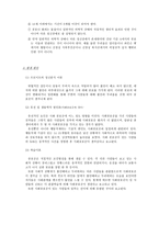 불안 장애 레포트-3