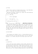 불안 장애 레포트-4