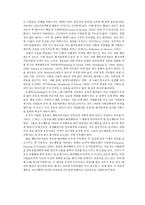 불안 장애 레포트-6