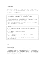 불안 장애 레포트-11