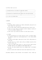 불안 장애 레포트-14
