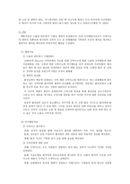 불안 장애 레포트-15