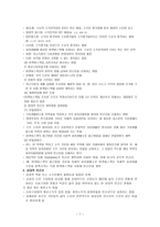 빈곤선(최저생계비)-7