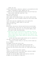신경 심리 스트룹 stroop-9