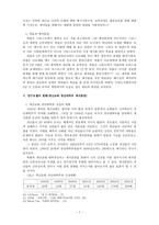 그리스도의 제자 - 예수 그리스도의 제자상-7
