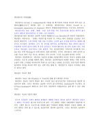 사회과학 게슈탈트-1