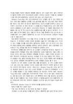 스마트한 세상 속 인간 소외 - 카프카 변신, 영화 Modern Time-4