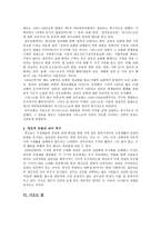세속화와 한국천주교의 성장-10