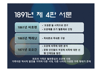 사회학 여성가족문화-5