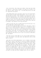 [설교] 창세기 39장 1~23 _ 정직과 진실의 결과-3
