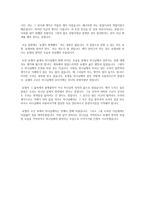 [설교] 창세기 39장 1~23 _ 정직과 진실의 결과-6