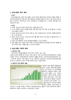 새터민청소년 프로포절 진로박람회-2