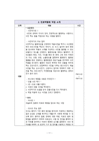 새터민청소년 프로포절 진로박람회-11