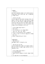 새터민청소년 프로포절 진로박람회-13